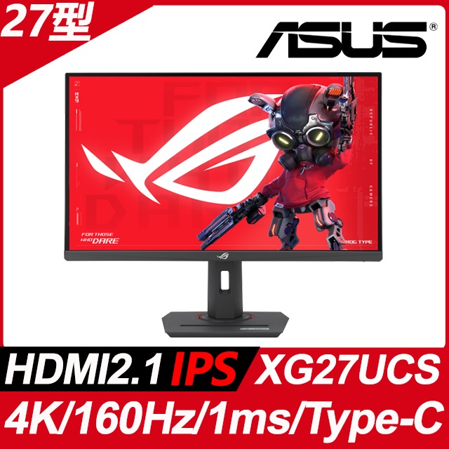 華碩 XG27UCS