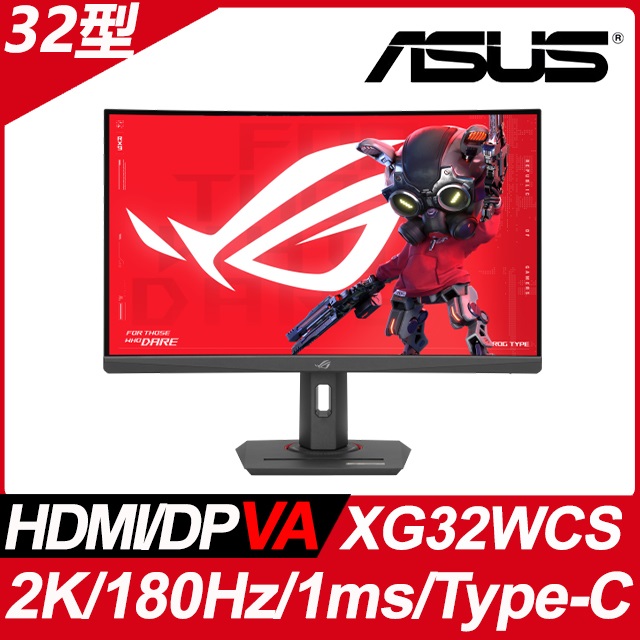 華碩 ROG Strix XG32WCS
