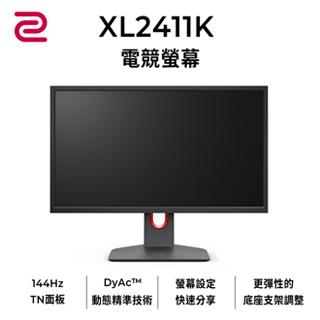 BenQ ZOWIE XL2411K