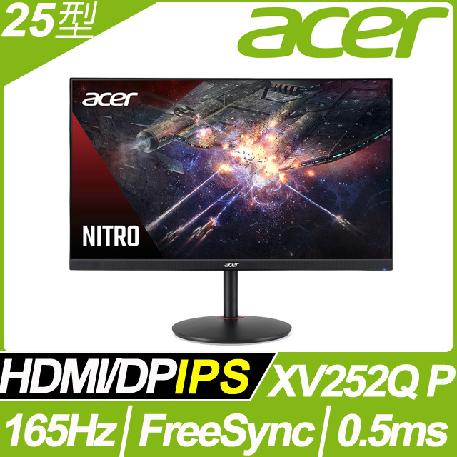 ACER XV252Q P
