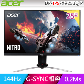 ACER XV253Q P