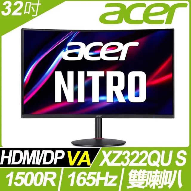 ACER XZ322QU S
