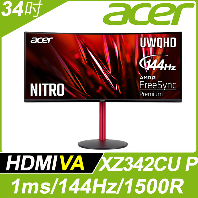 ACER XZ342CU P