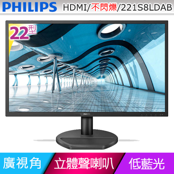 PHILIPS 221S8LDAB