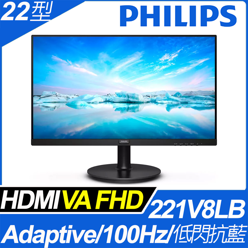 PHILIPS 221V8LB
