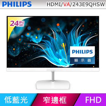 PHILIPS 243E9QHSW
