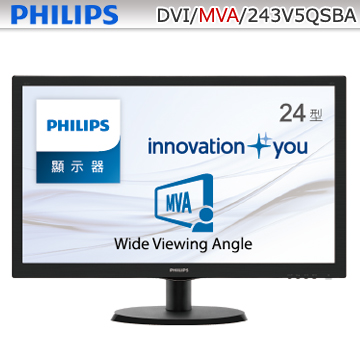 PHILIPS 243V5QSBA