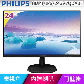 PHILIPS 243V7QDABF