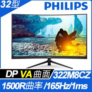 PHILIPS 322M8CZ