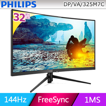 PHILIPS 325M7C