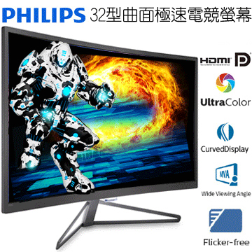 PHILIPS 328C7QJSG
