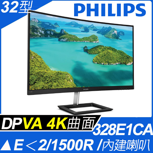 PHILIPS 328E1CA