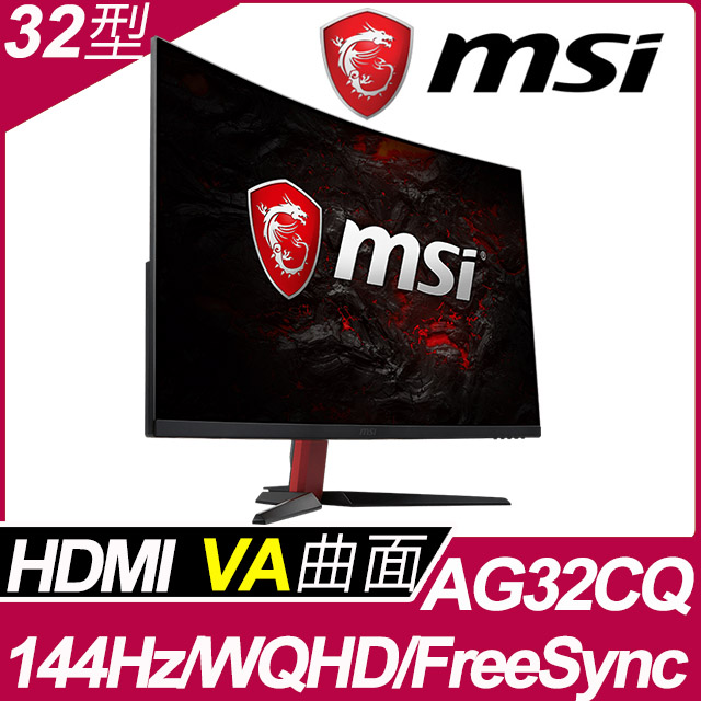 MSI AG32CQ