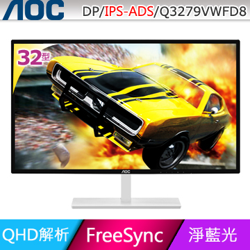 AOC Q3279VWFD8