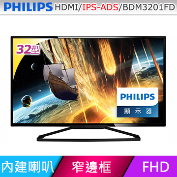 PHILIPS BDM3201FD
