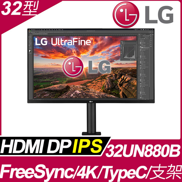LG 32UN880-B