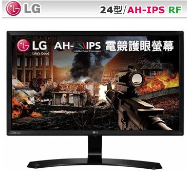 LG 24MP58VQ-P