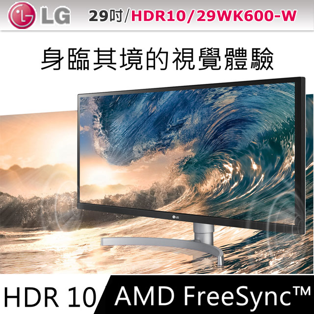 LG 29WK600-W