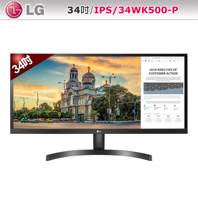 LG 34WK500-P