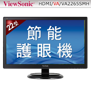 優派 ViewSonic VA2265SMH 22型VA寬螢幕