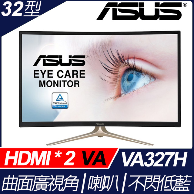 華碩 VA327HR
