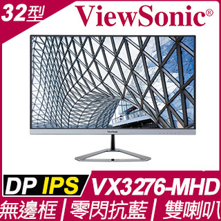 ViewSonic VX3276-mhd-2