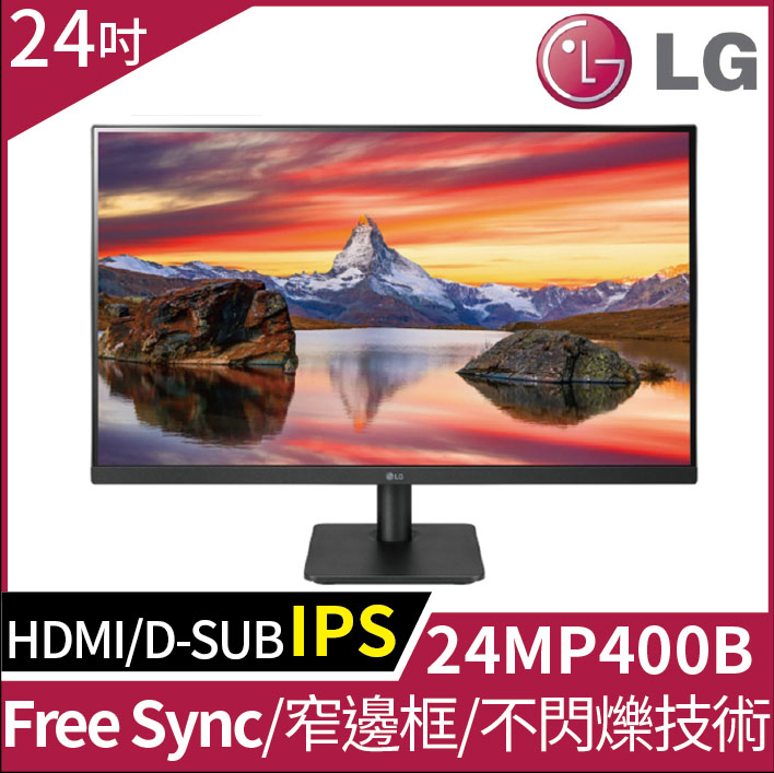LG 24MP400-B