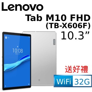 Lenovo TAB M10 FHD TB-X606F