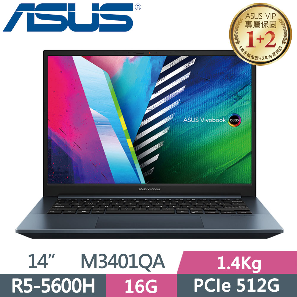 華碩 M3401QA-0098B5600H(午夜藍)