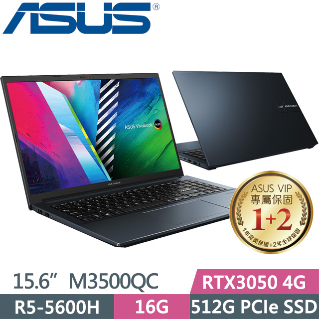 華碩 M3500QC-0382B5600H(午夜藍)