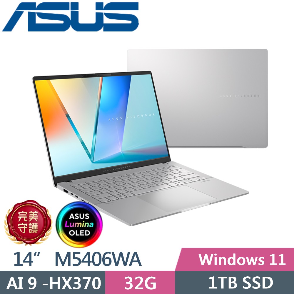 華碩 M5406WA-0048SHX370(酷玩銀)