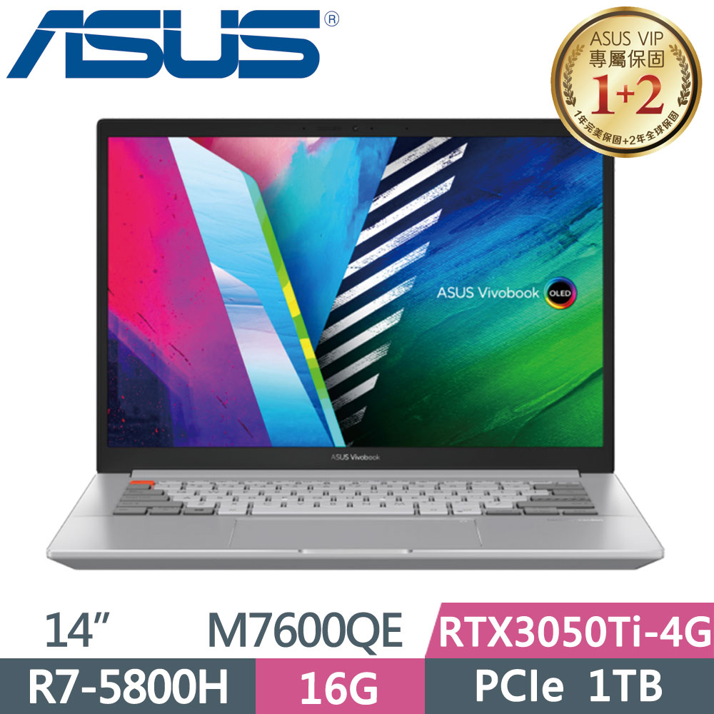 華碩 M7400QE-0139W5800H(極度白)