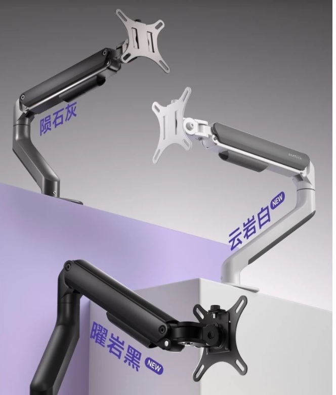 Brateck 北弧 E350EZ 螢幕支撐架 白