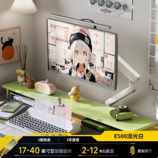 Brateck 北弧 E500 螢幕支撐架 白