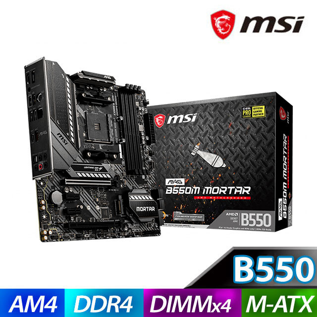 微星 MAG B550M MORTAR