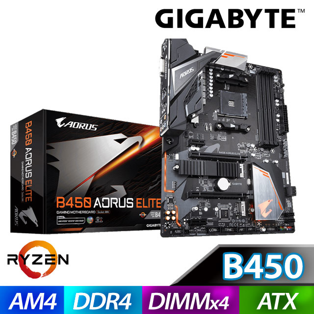 技嘉 B450 AORUS ELITE 翼力特