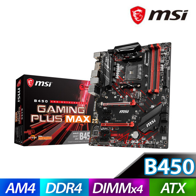 微星 B450 GAMING PLUS MAX