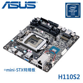 華碩 H110S2(mini-STX)