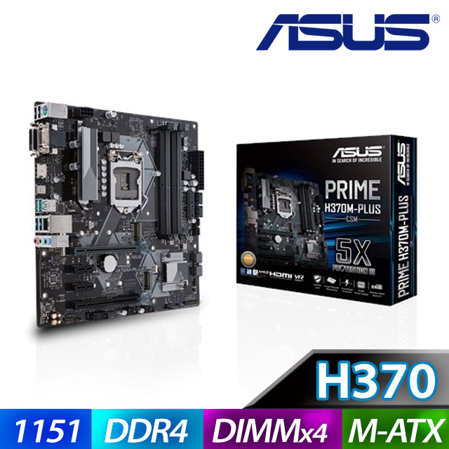 華碩 PRIME H370M-PLUS/CSM