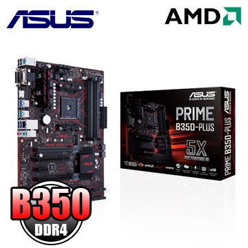 華碩 PRIME B350-PLUS