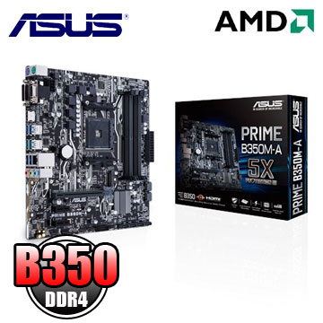 華碩 PRIME B350M-A 主機板(mATX)