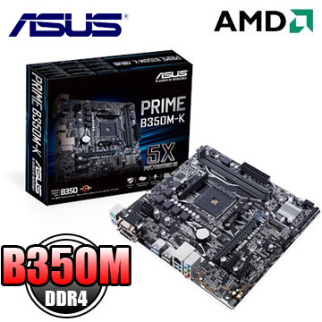 華碩 PRIME B350M-K