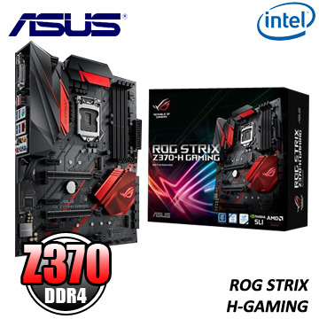 華碩 ROG STRIX Z370-H GAMING