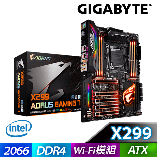 技嘉 X299 AORUS GAMING 7 Pro