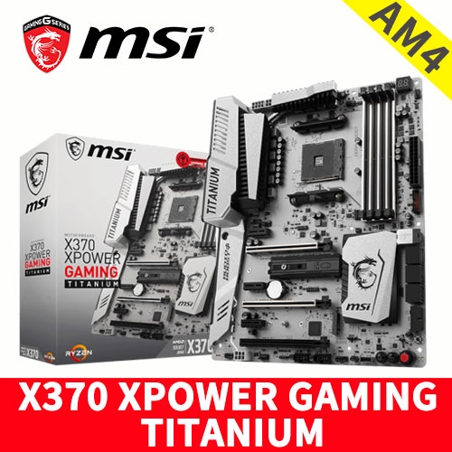 微星 X370 XPOWER GAMING TITANIUM