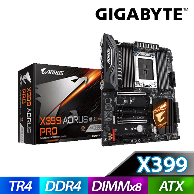 技嘉 X399 AORUS PRO