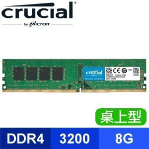 美光 Micron Crucial DDR4-3200 8GB(1024*16)