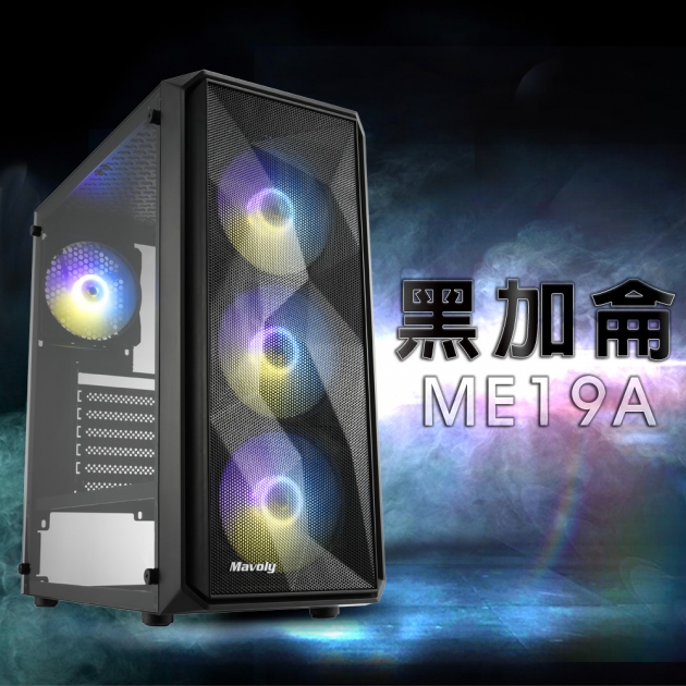 黑加侖 USB3.0 ARGB 玻璃透側電腦機殼