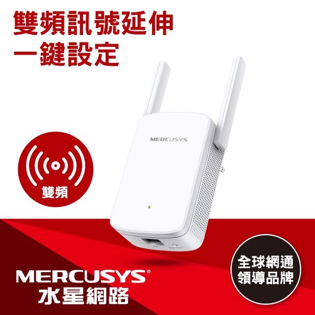 MERCUSYS水星 ME30