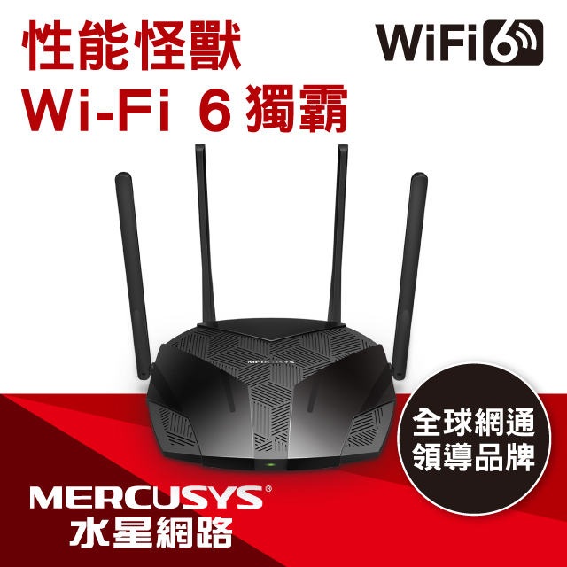MERCUSYS水星 MR70X